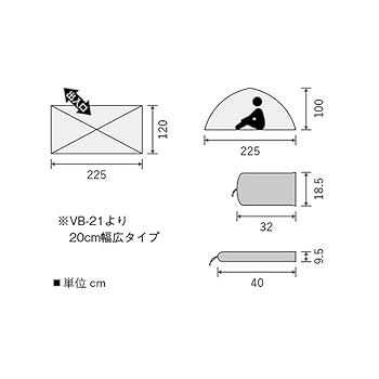 【新品未開封】プロモンテ VBシリーズ VB-21T / シングルウォール 楽天市場】PUROMONTE プロモンテ VB21T テント 2人用 二人用 超